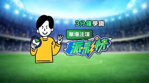 揭秘2023年中超联赛热度飙升的原因