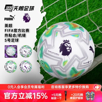皇马精彩胜利继续领跑西甲联赛